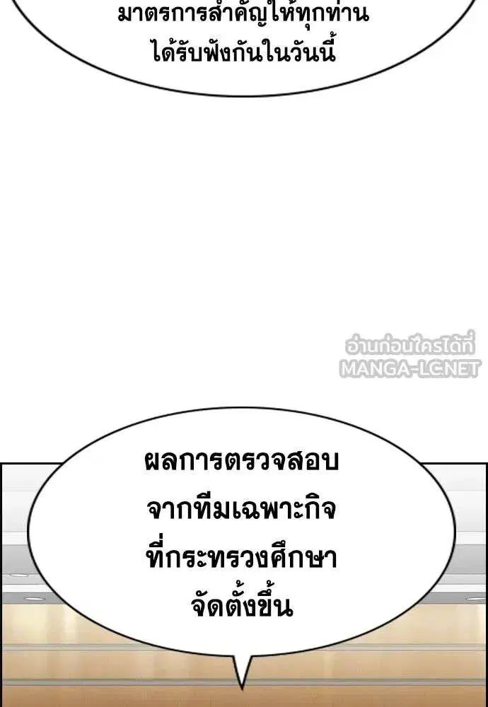 หน้า 120 จาก 134