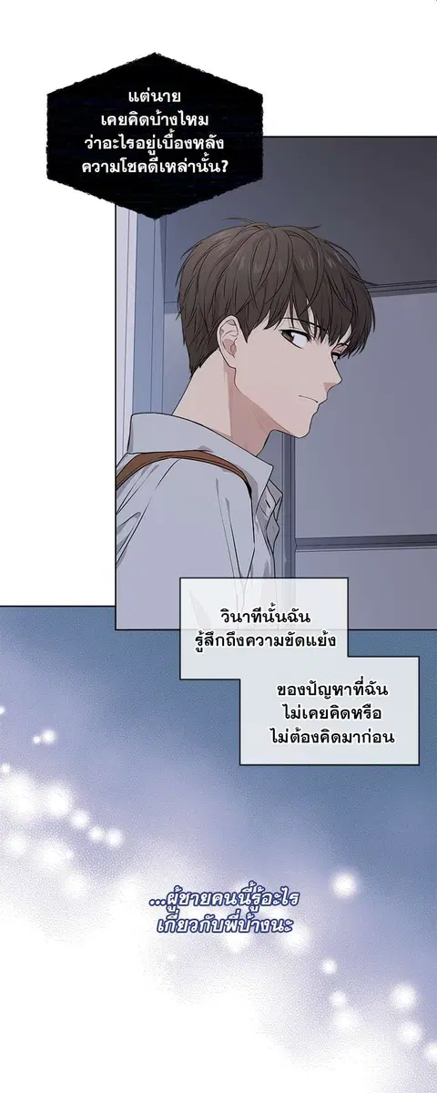 หน้า 32 จาก 42