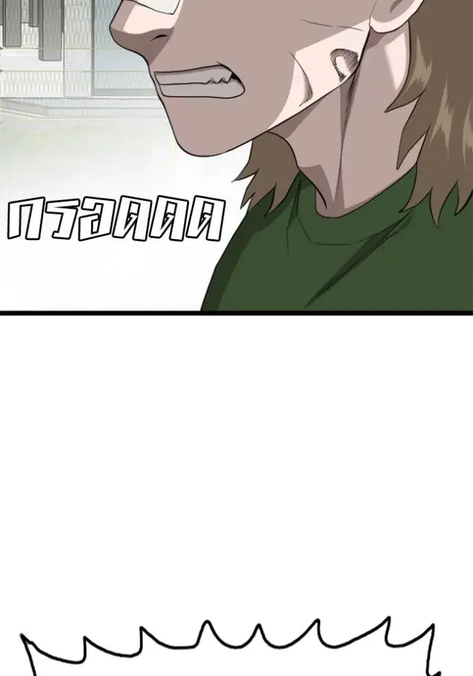 หน้า 40 จาก 153