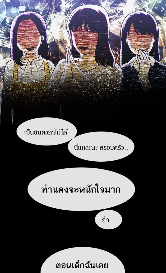 หน้า 76 จาก 107