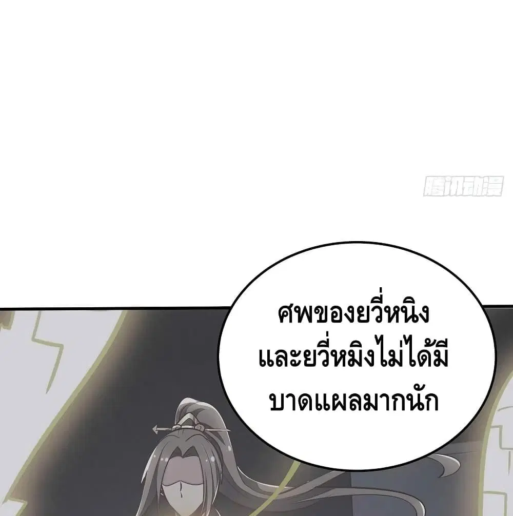 หน้า 20 จาก 64