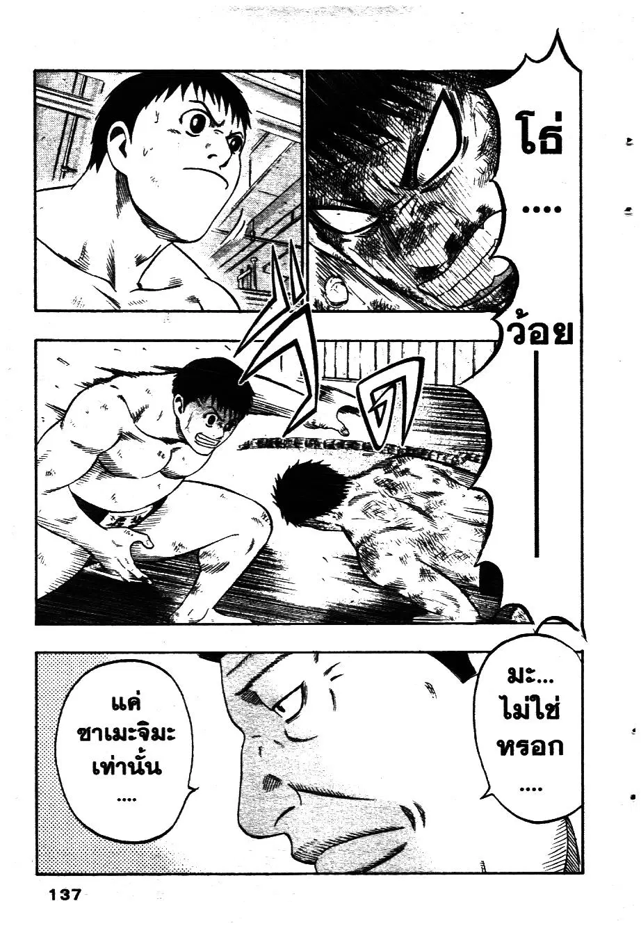 หน้า 9 จาก 20