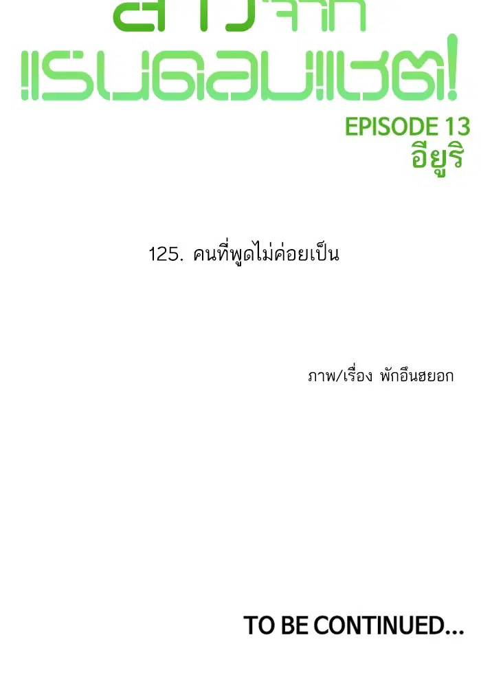 หน้า 156 จาก 156