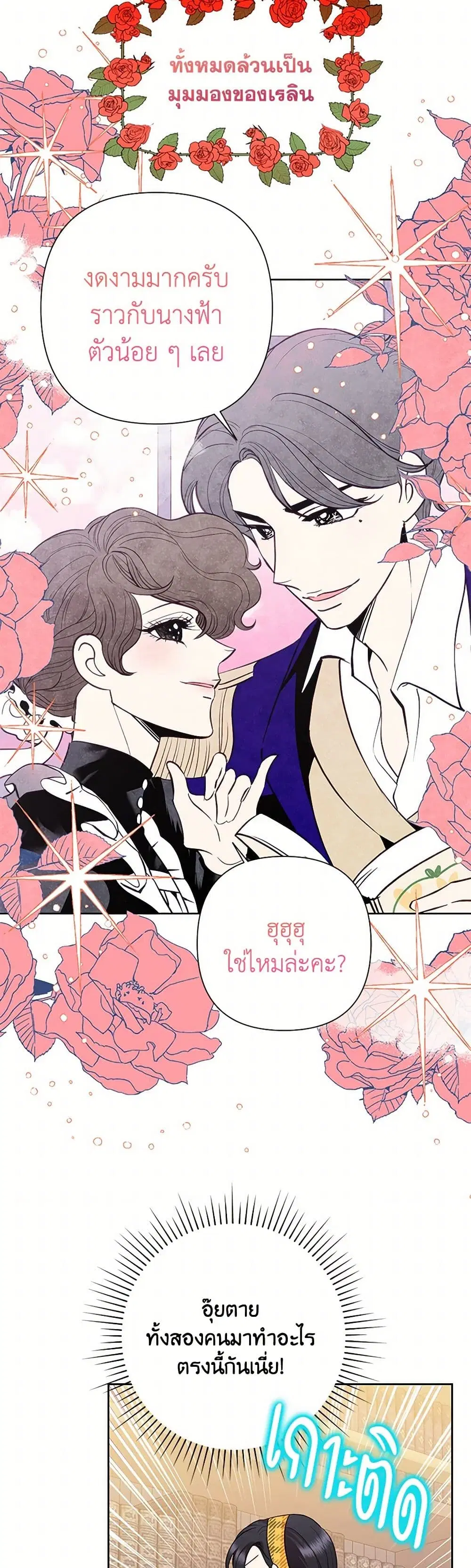 หน้า 5 จาก 36