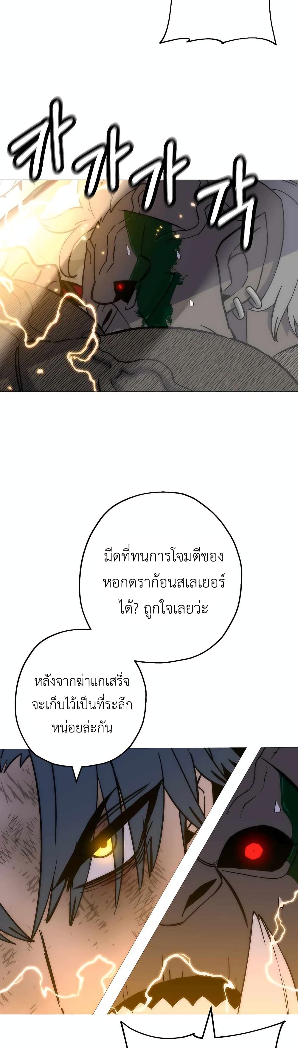 หน้า 33 จาก 40
