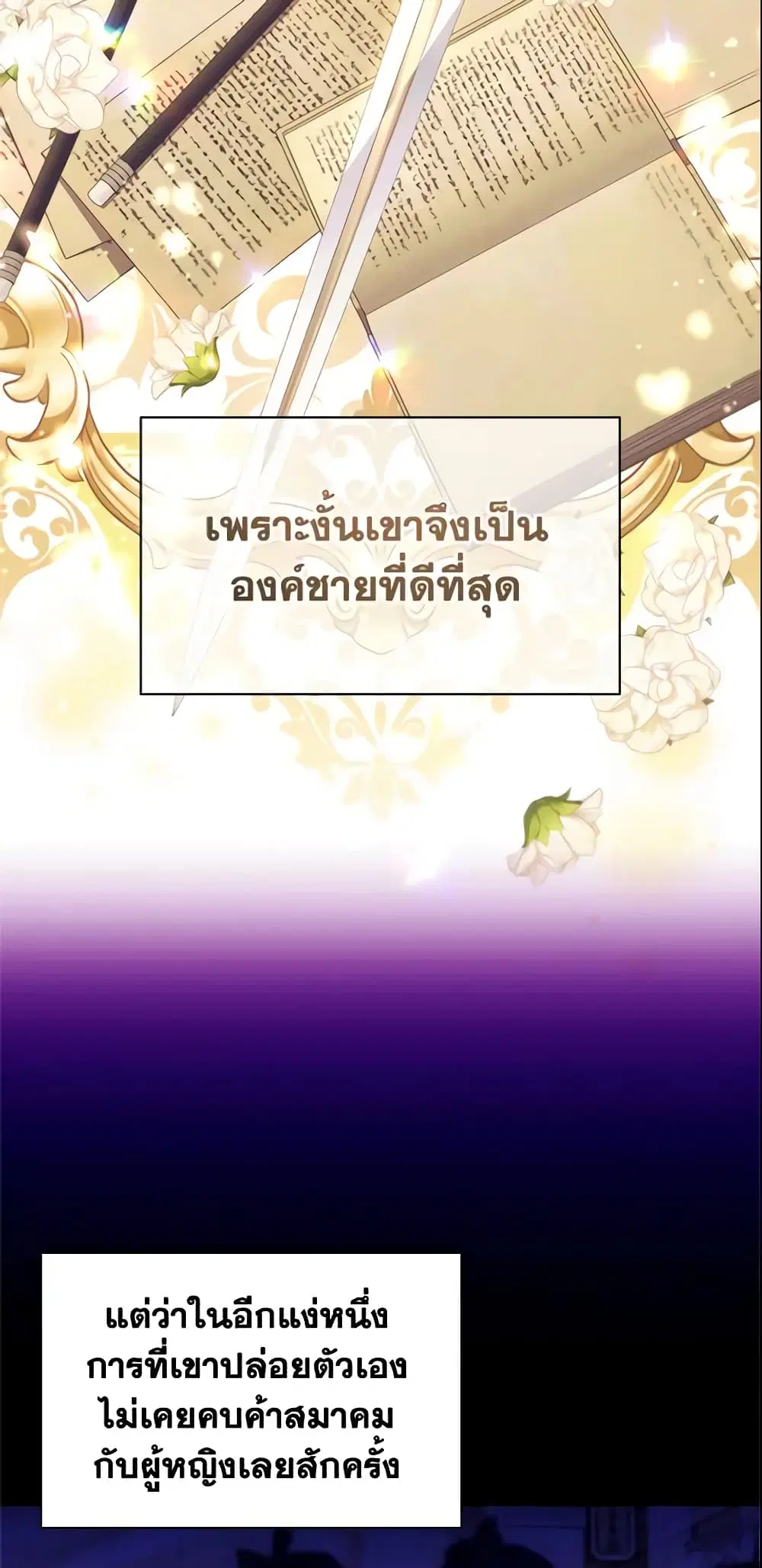 หน้า 33 จาก 45