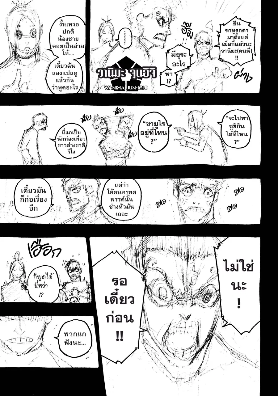 หน้า 24 จาก 25