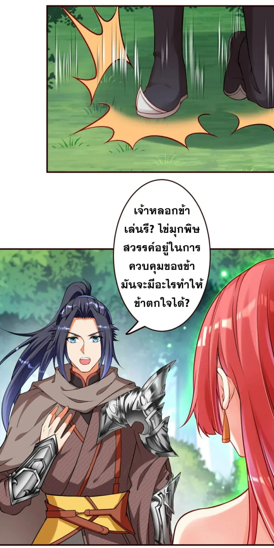 หน้า 5 จาก 21