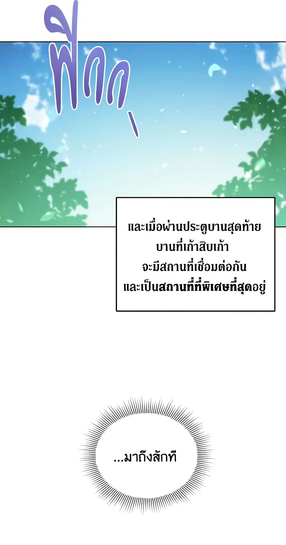 หน้า 29 จาก 50