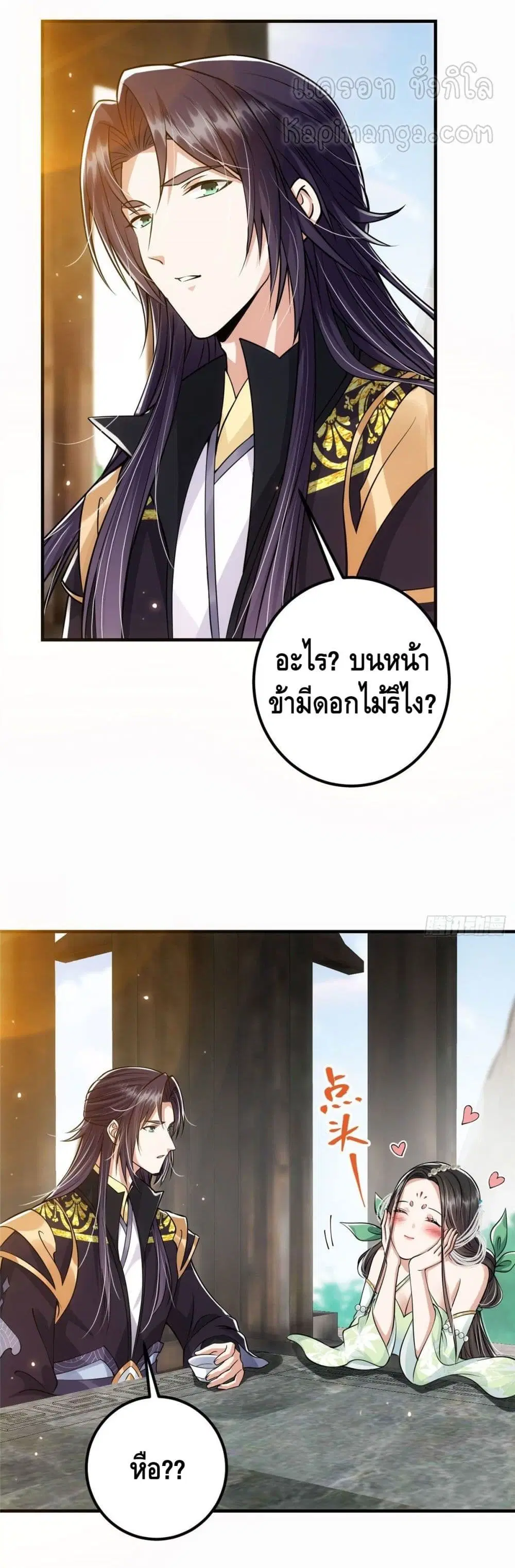 หน้า 23 จาก 27
