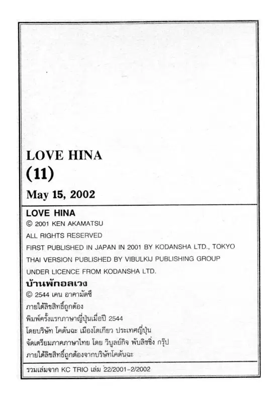 หน้า 26 จาก 31