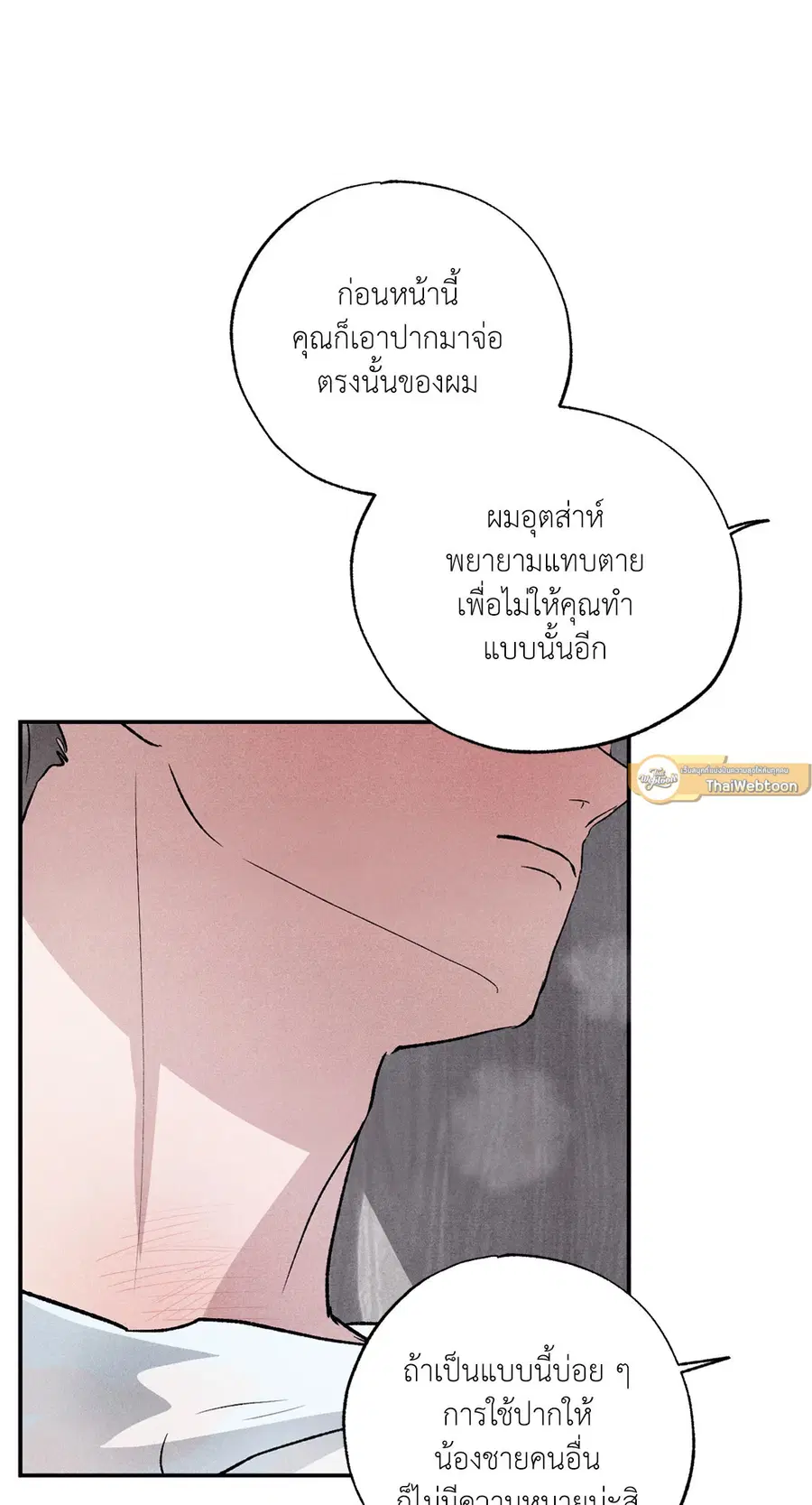 หน้า 61 จาก 75