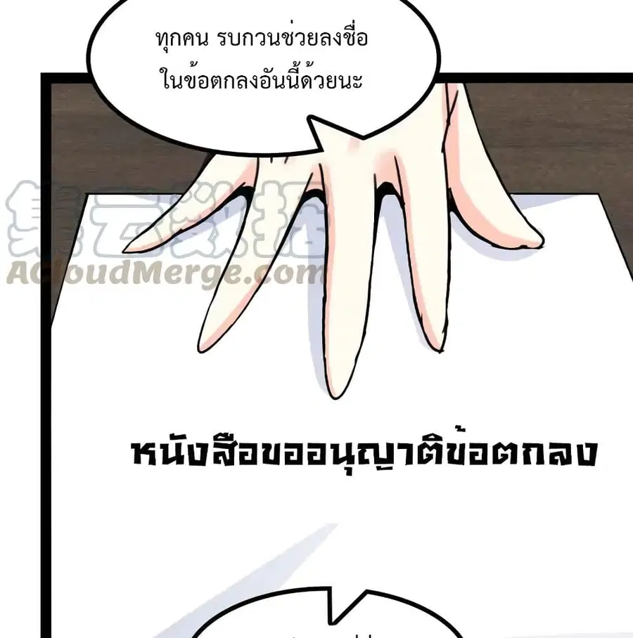 หน้า 55 จาก 64