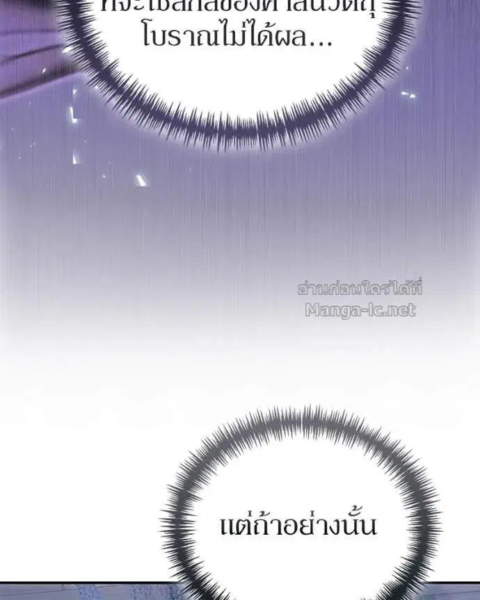 หน้า 66 จาก 147
