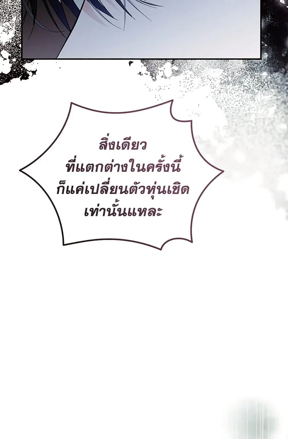 หน้า 64 จาก 84