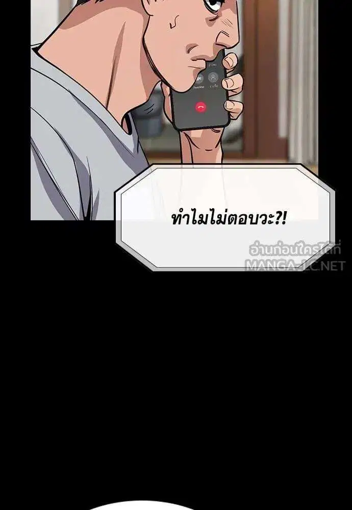 หน้า 109 จาก 131