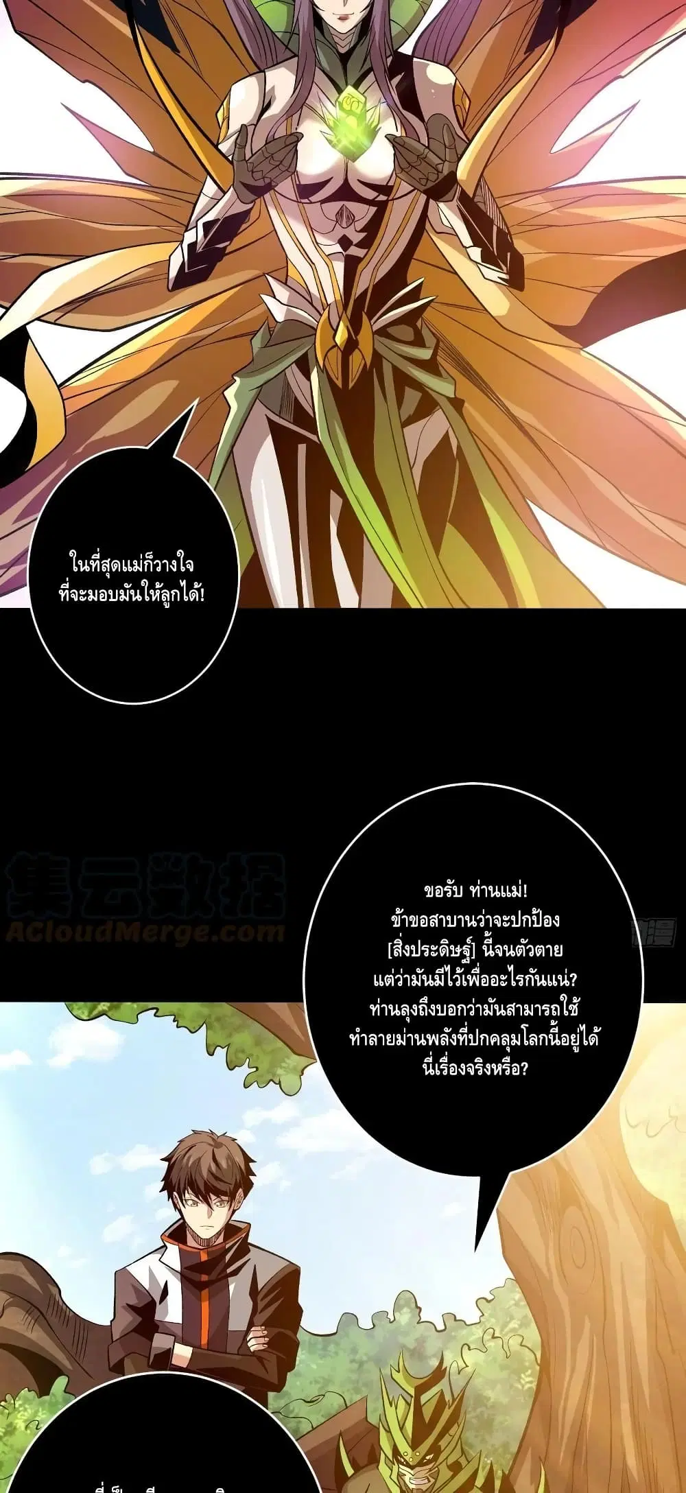 หน้า 3 จาก 32