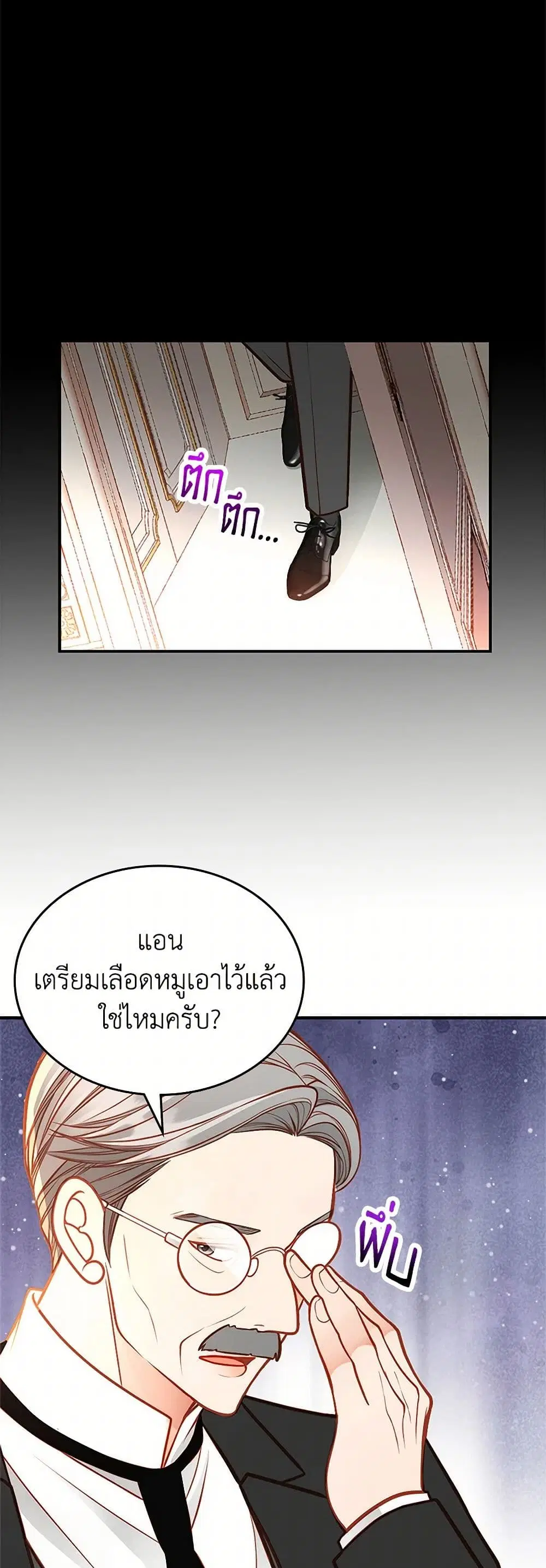 หน้า 9 จาก 42