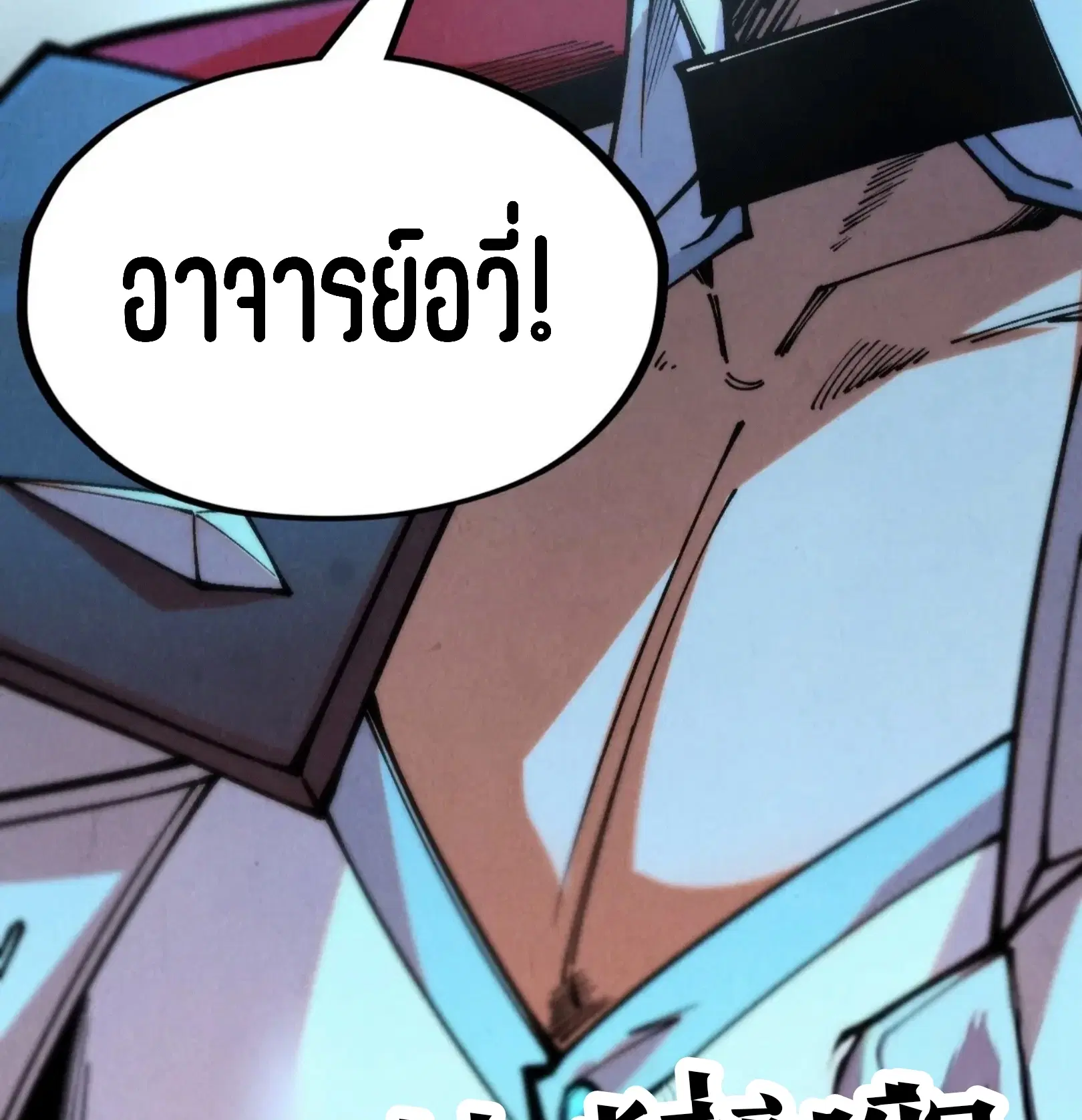 หน้า 100 จาก 101
