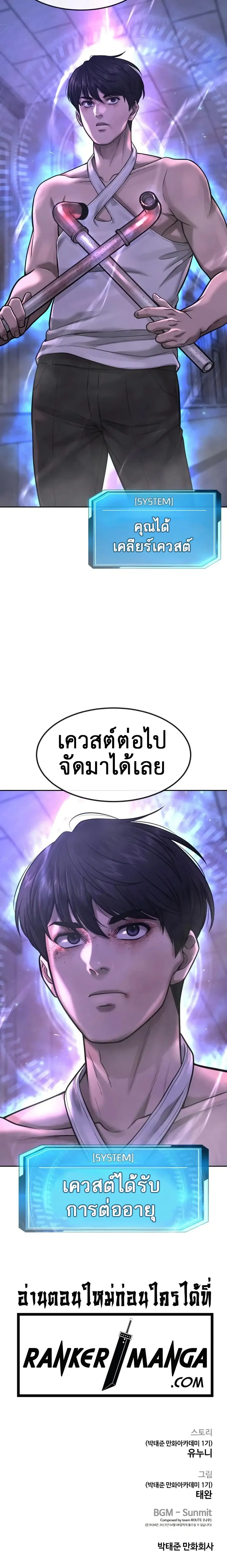 หน้า 26 จาก 26