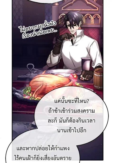 หน้า 97 จาก 137