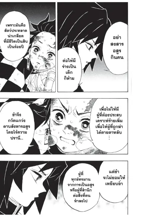 หน้า 181 จาก 185