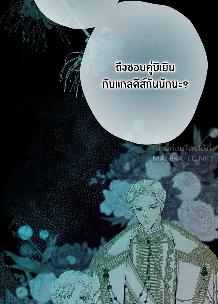 หน้า 78 จาก 145