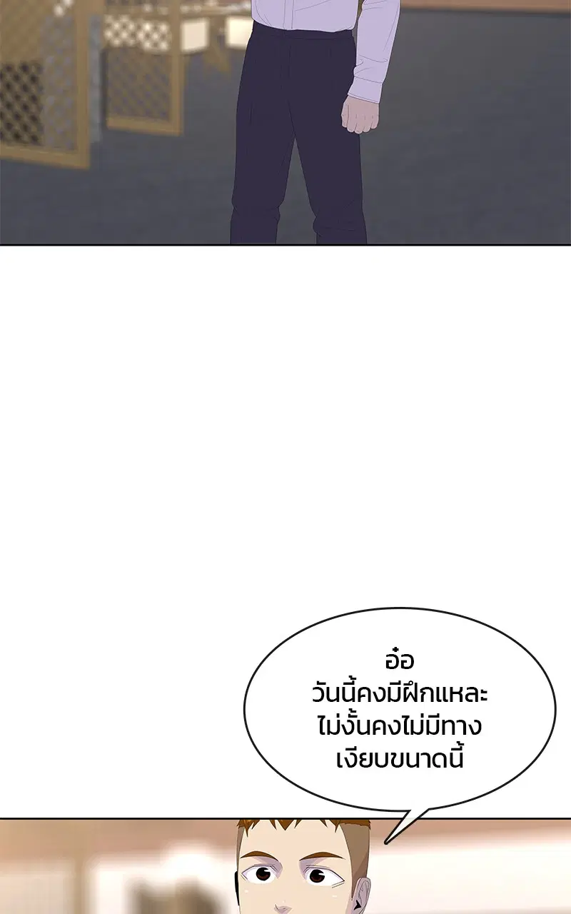 หน้า 82 จาก 104