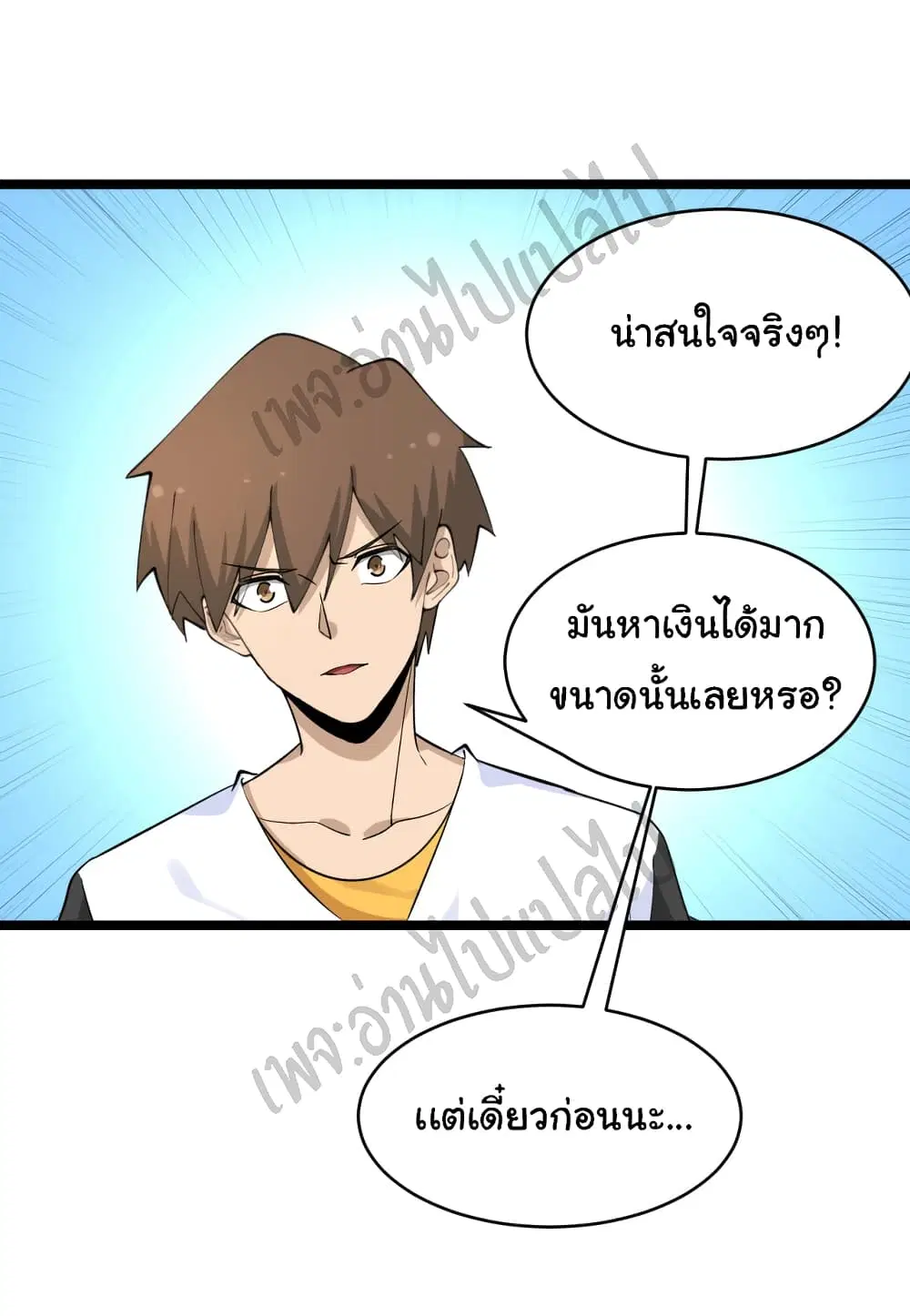 หน้า 21 จาก 29