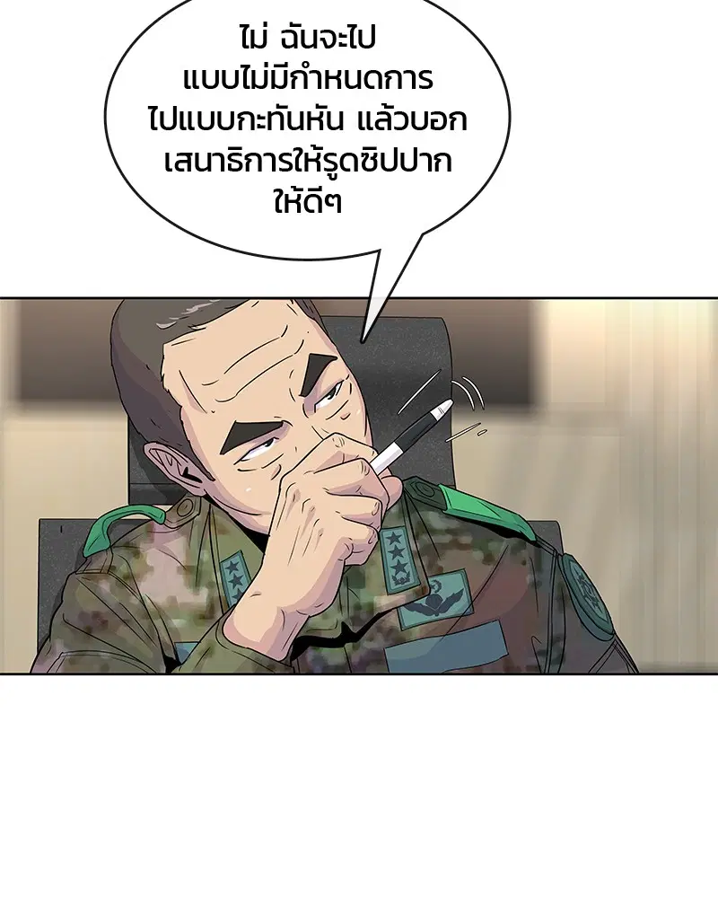 หน้า 52 จาก 98