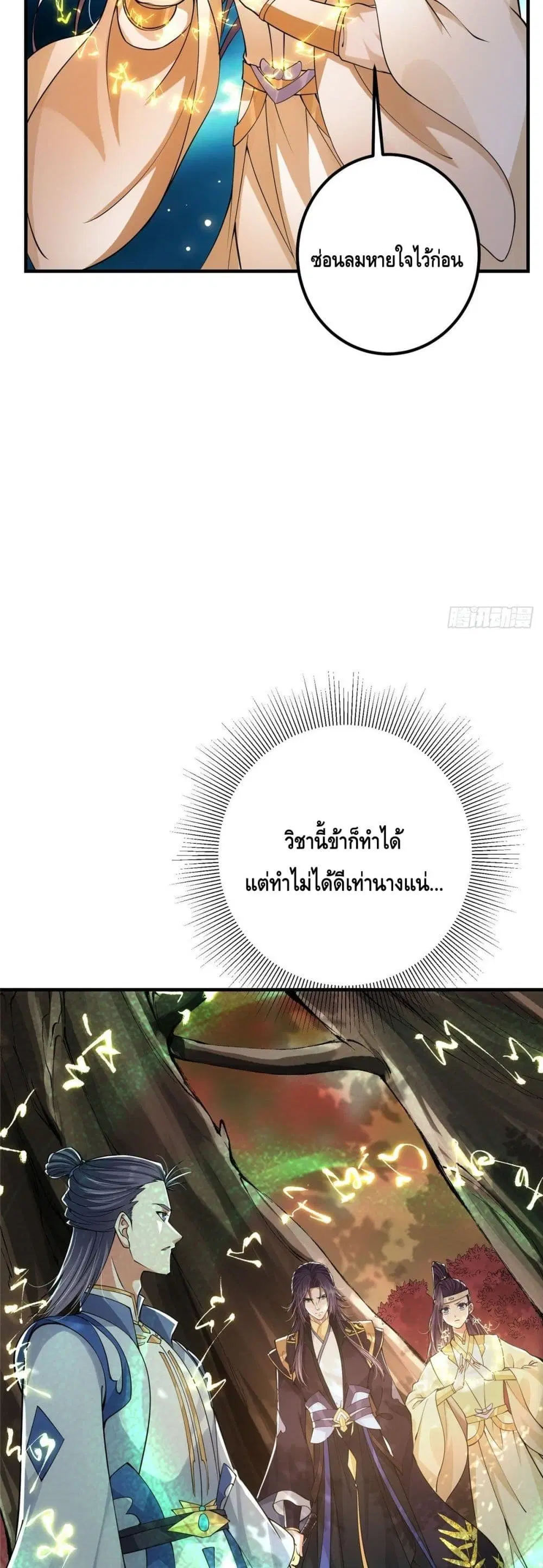 หน้า 15 จาก 32