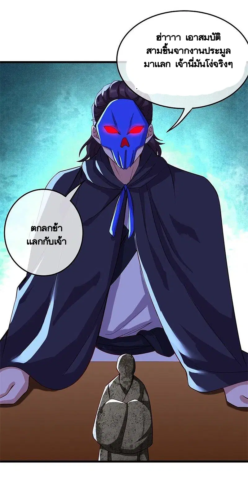 หน้า 43 จาก 66