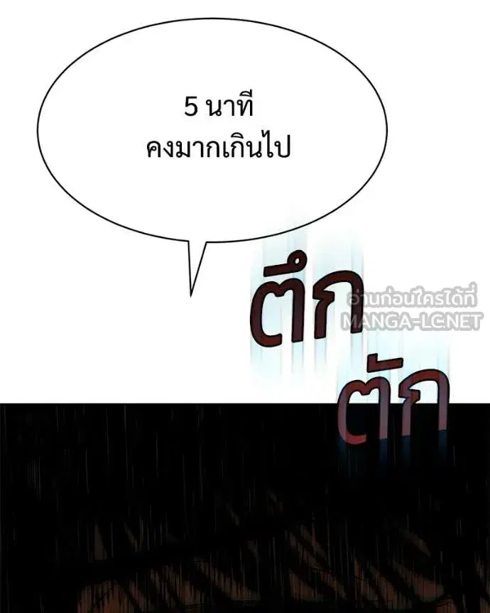 หน้า 186 จาก 201