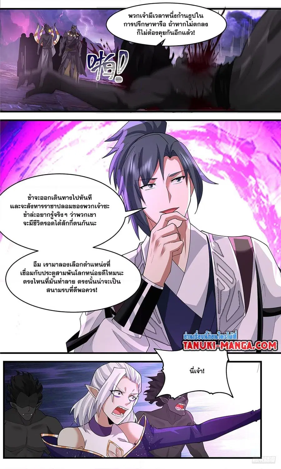 หน้า 8 จาก 12
