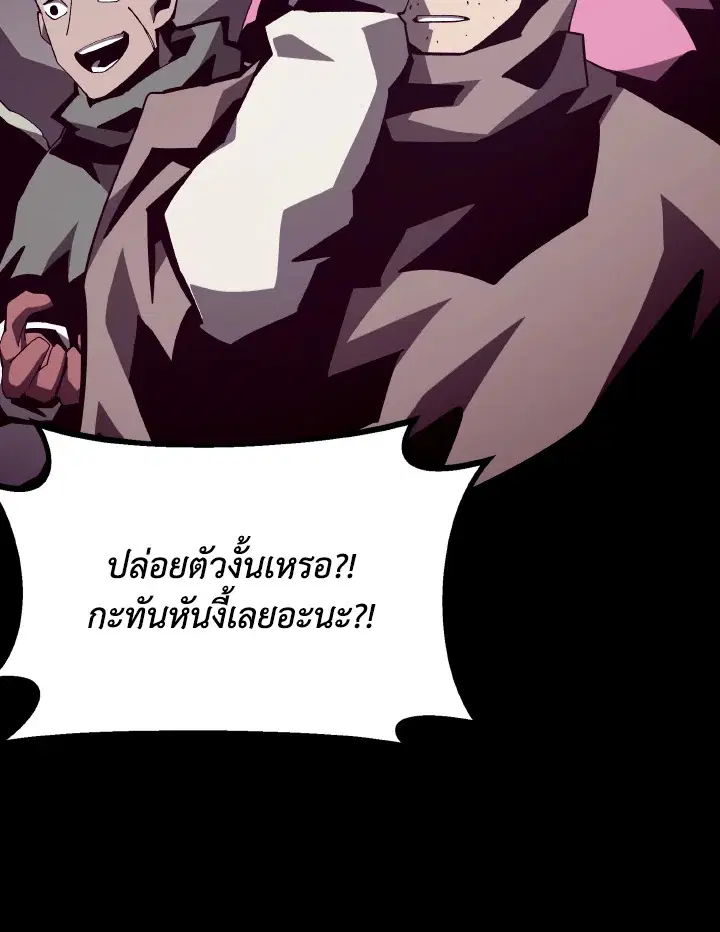 หน้า 10 จาก 106