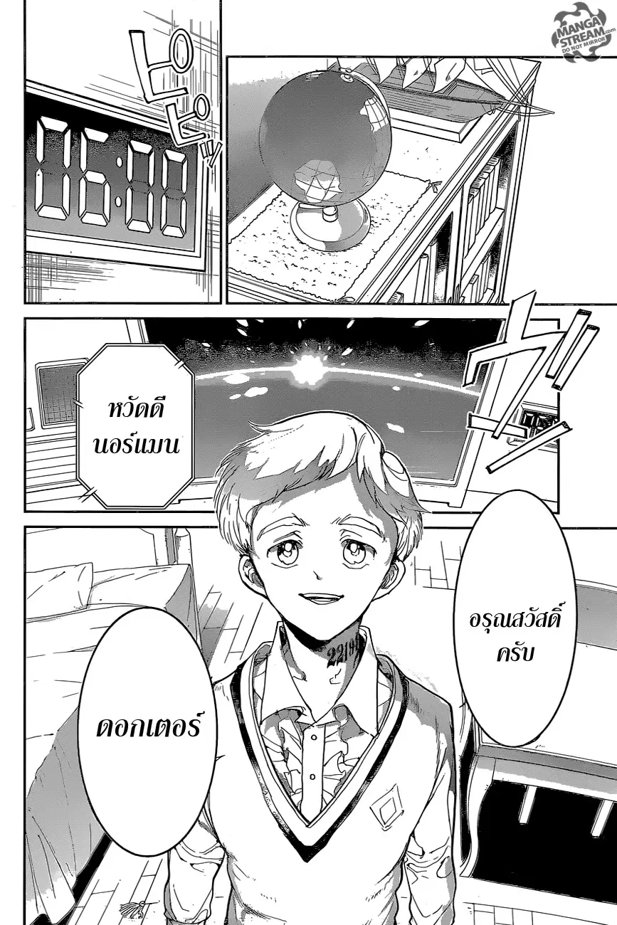หน้า 4 จาก 19