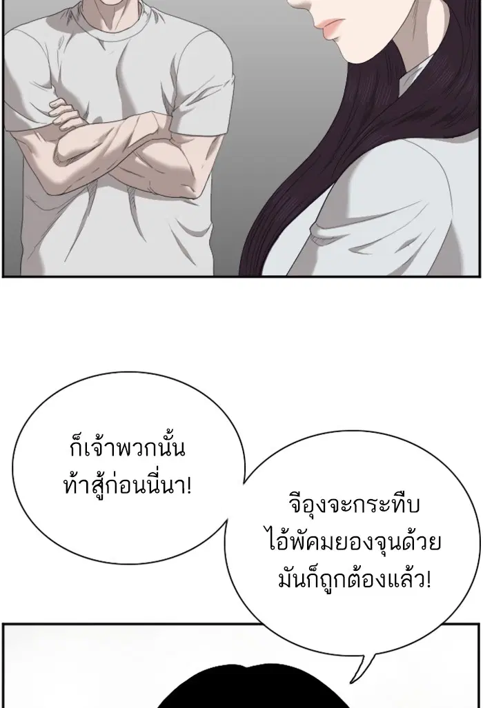 หน้า 35 จาก 112