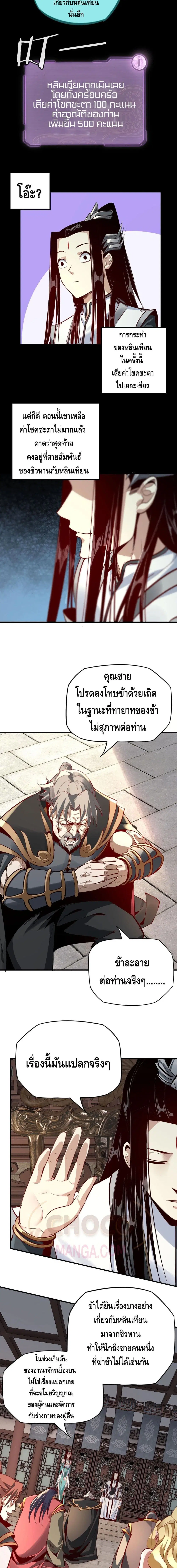 หน้า 4 จาก 12
