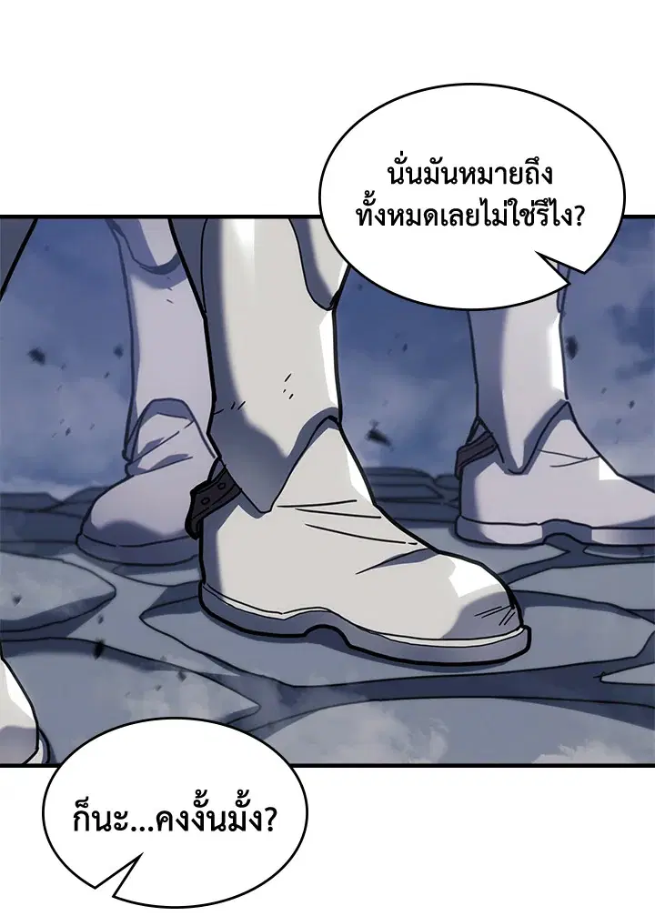 หน้า 57 จาก 104