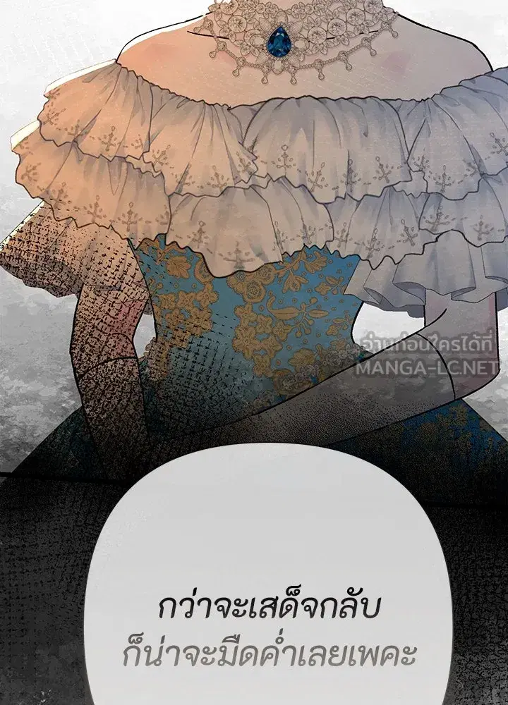 หน้า 93 จาก 169