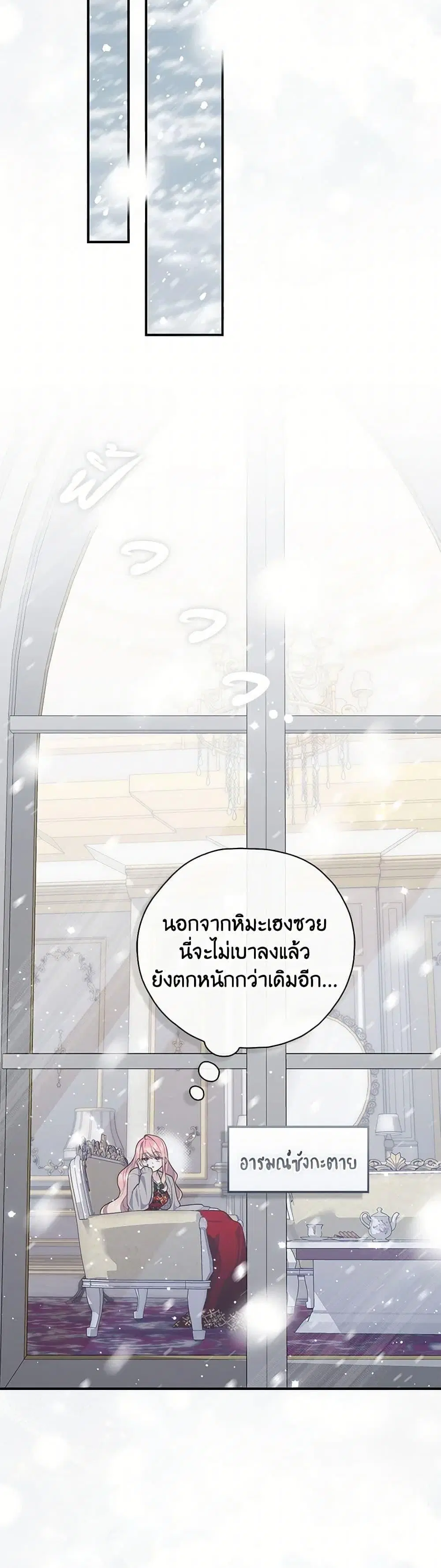 หน้า 21 จาก 50