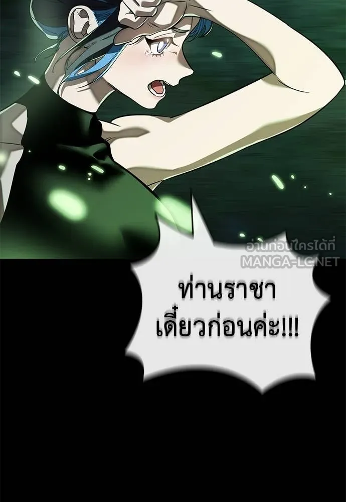 หน้า 185 จาก 203