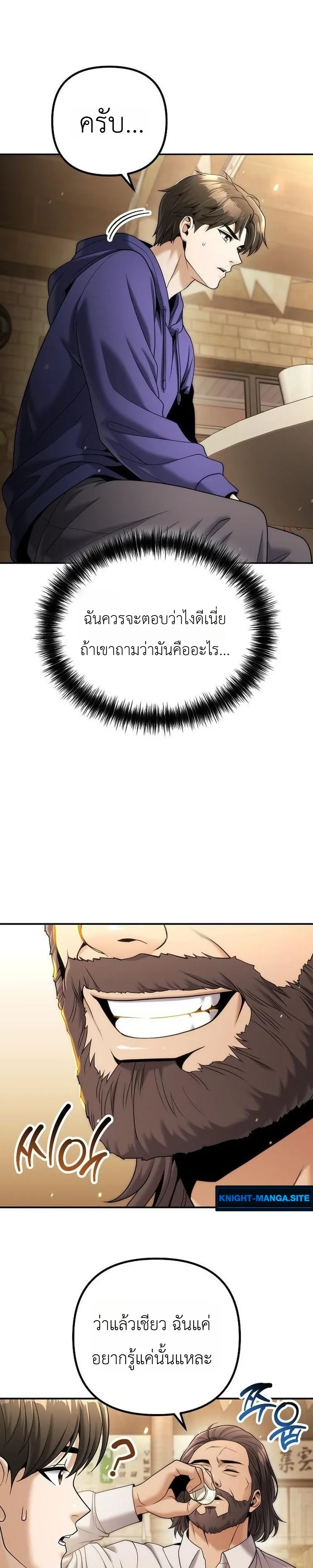 หน้า 27 จาก 50