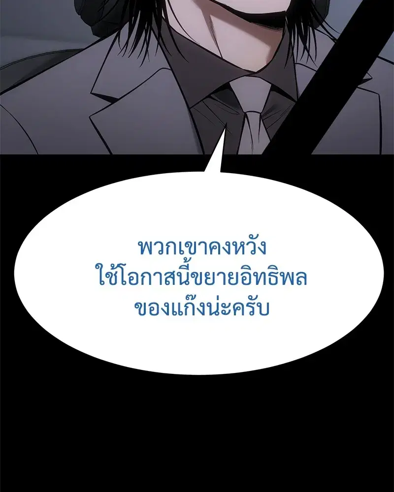 หน้า 103 จาก 244