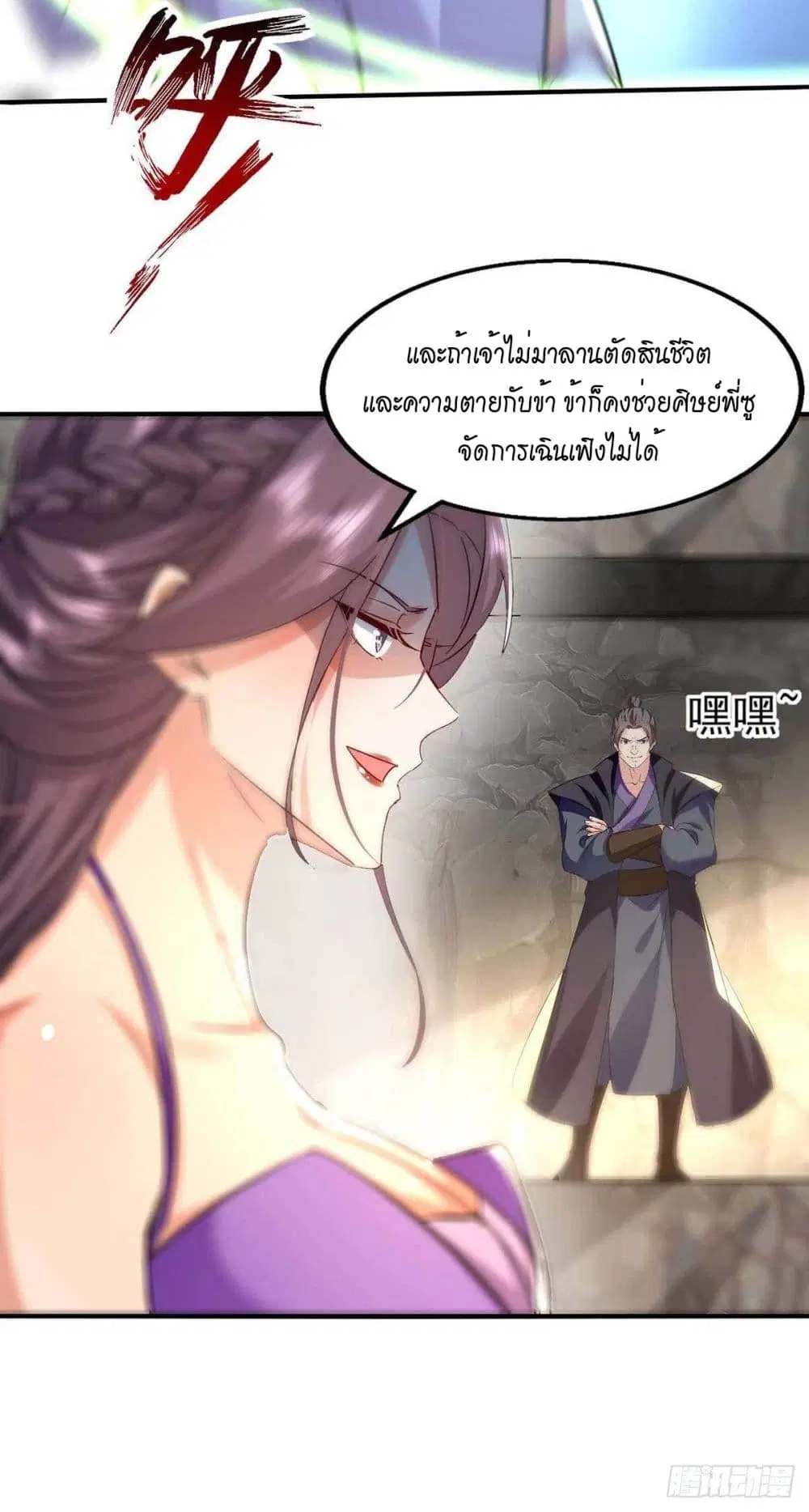 หน้า 14 จาก 27