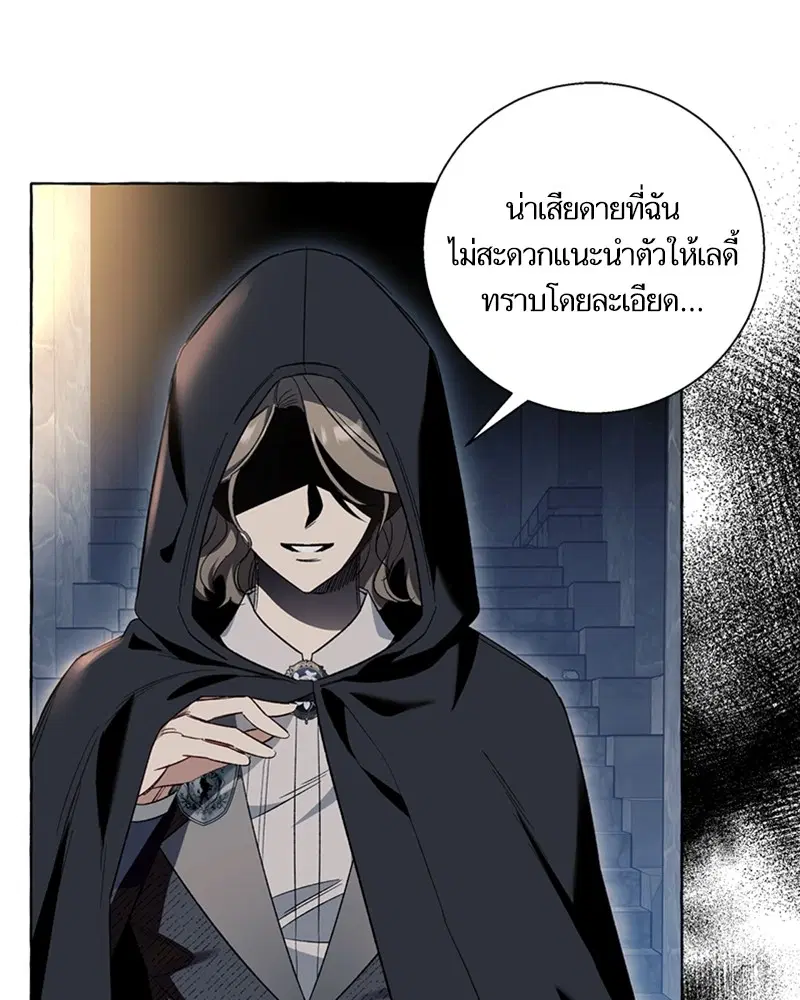 หน้า 9 จาก 108