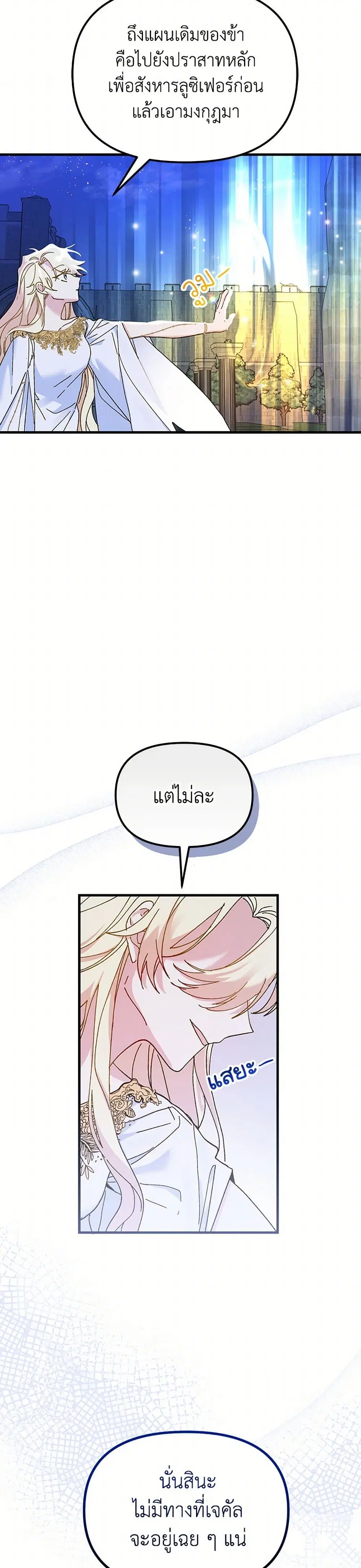 หน้า 3 จาก 38