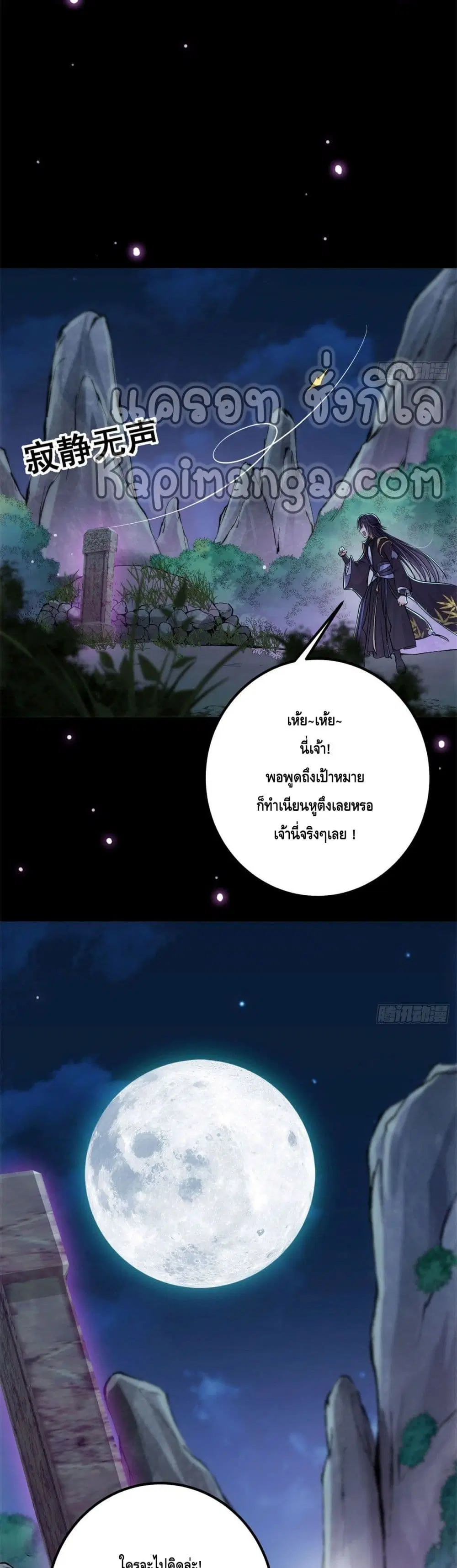 หน้า 15 จาก 24
