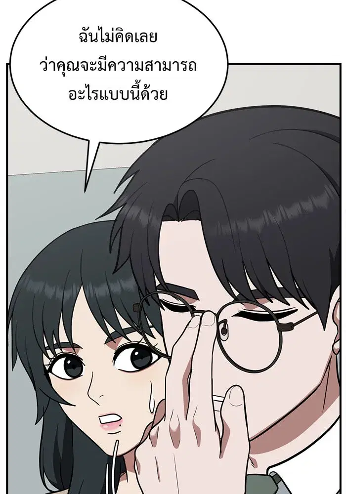 หน้า 22 จาก 176
