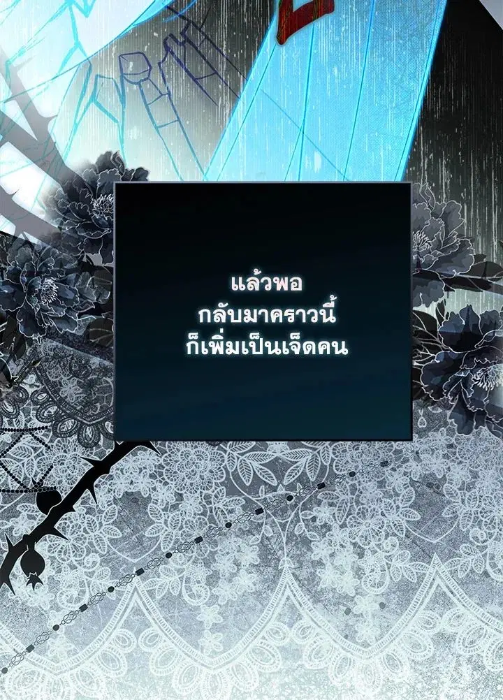 หน้า 62 จาก 139